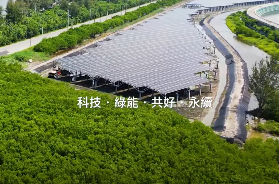 整合光電建築技術 z6尊龙官方网站打造淨零城市新標配